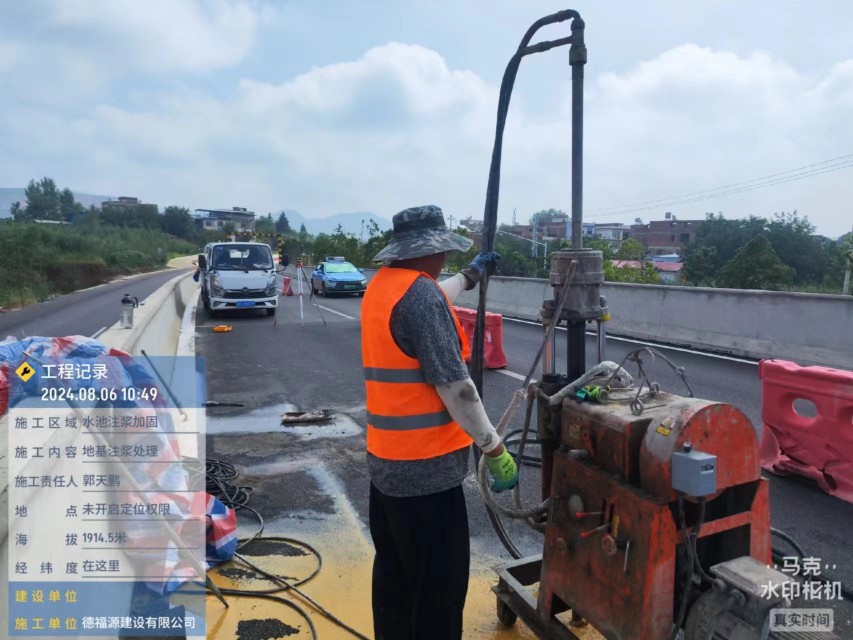 比如地基沉降注浆加固材料有哪些