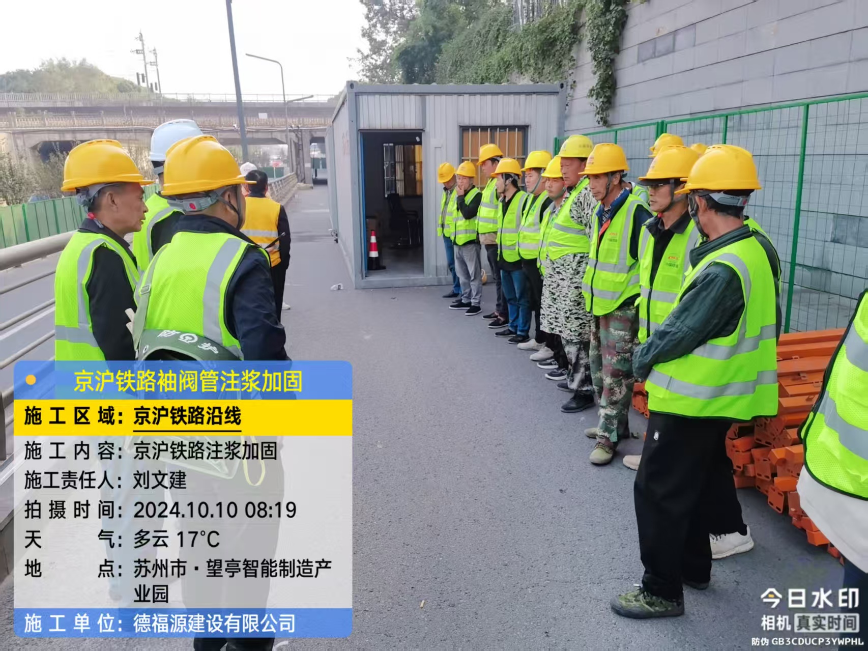 比如哪种地面沉降加固方法最有效?