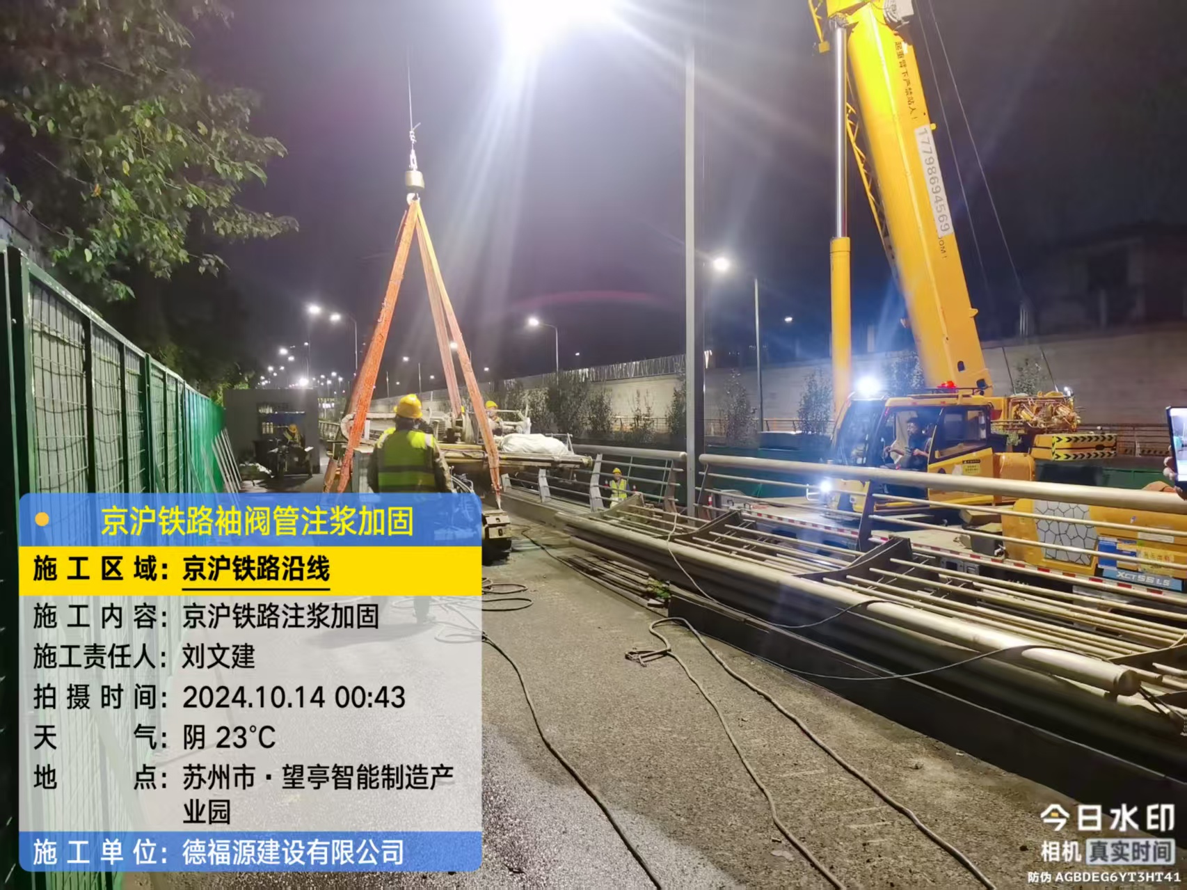 比如厂房地面沉降加固办法